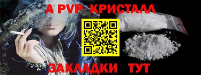 спайс Малгобек