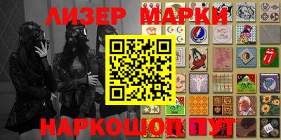 скорость Мариинск