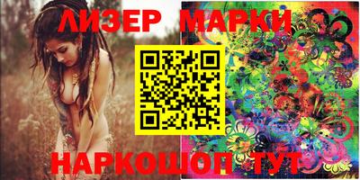 меф Новоалександровск
