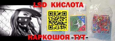 спайс Малгобек