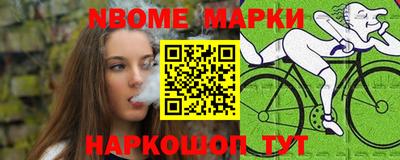 спайс Малгобек