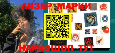 скорость Мариинск