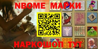 спайс Малгобек