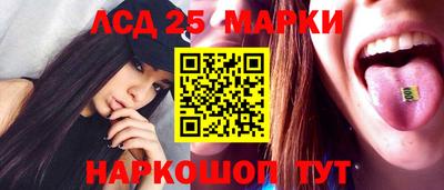 спайс Малгобек