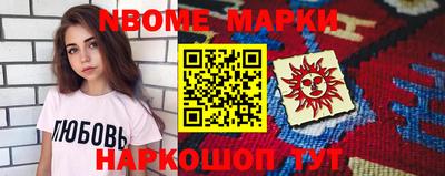спайс Малгобек