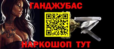 спайс Малгобек