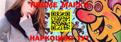 скорость Мариинск