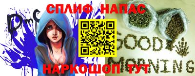 меф Новоалександровск