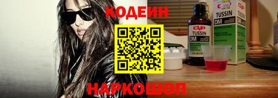 скорость Мариинск