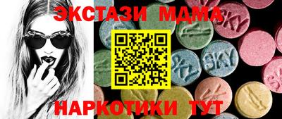 скорость Мариинск