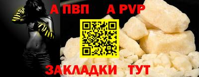 амф Новоалтайск