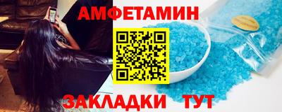 скорость Мариинск