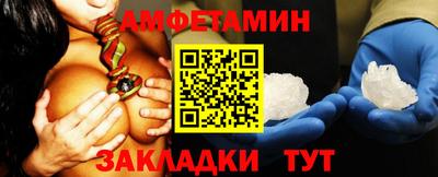 скорость Мариинск