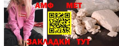спайс Малгобек