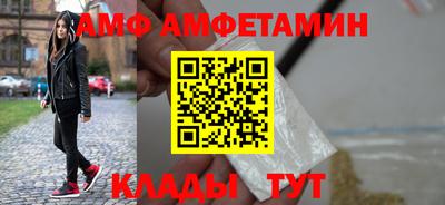 спайс Малгобек