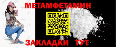 спайс Малгобек