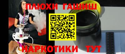 спайс Малгобек