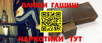меф Новоалександровск