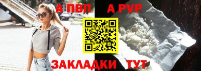 скорость Мариинск