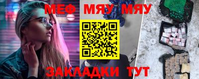 скорость Мариинск