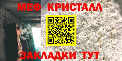кристаллы Нижний Тагил