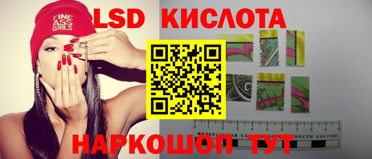 ЛСД экстази ecstasy  Лсд 25 экстази кислота  Лсд 25 экстази  Бузулук  Вход с VPN 