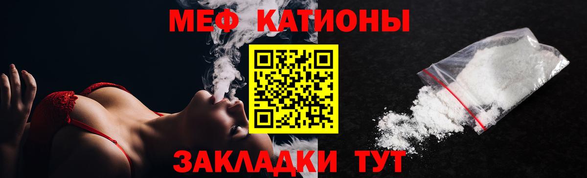Меф  Вход с VPN  Меф mephedrone  купить наркотики сайты  МЯУ-МЯУ мука  Бузулук 