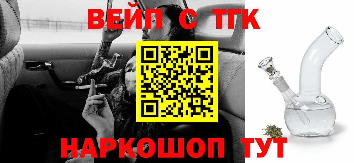 ТГК Wax  Вход с VPN  Бузулук 